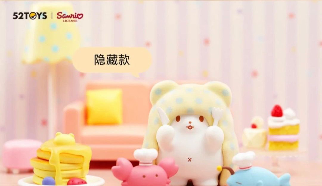 Marumofubiyori Blanket Bear Desserts Blind Box - myplasticheart