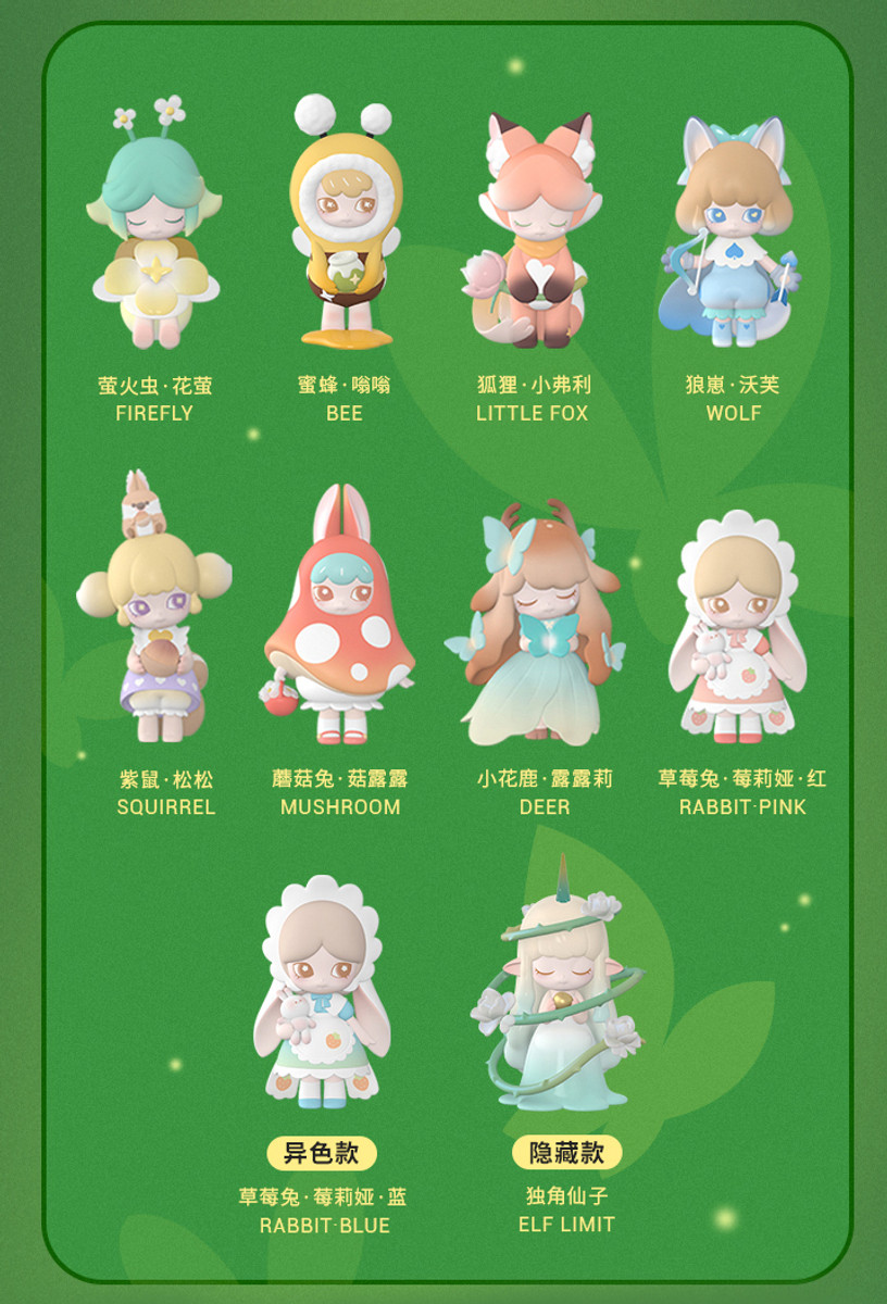 Laplly Firefly Forest Blind Box - myplasticheart