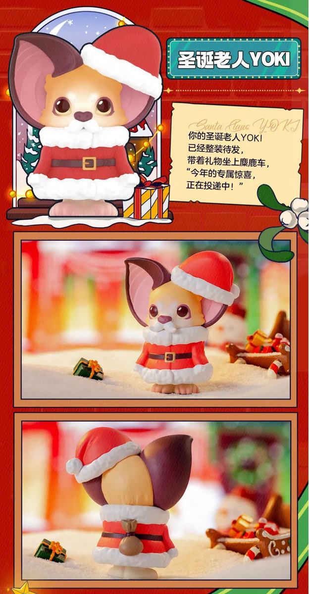Yoki Christmas Series Blind Box by Yoyo Yeung - myplasticheart