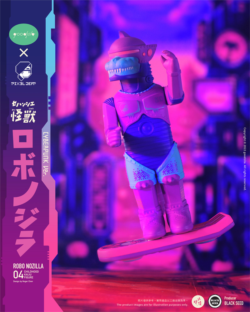 Cyberpunk Robo Nozilla by Pixel Jeff x Goodzila - myplasticheart