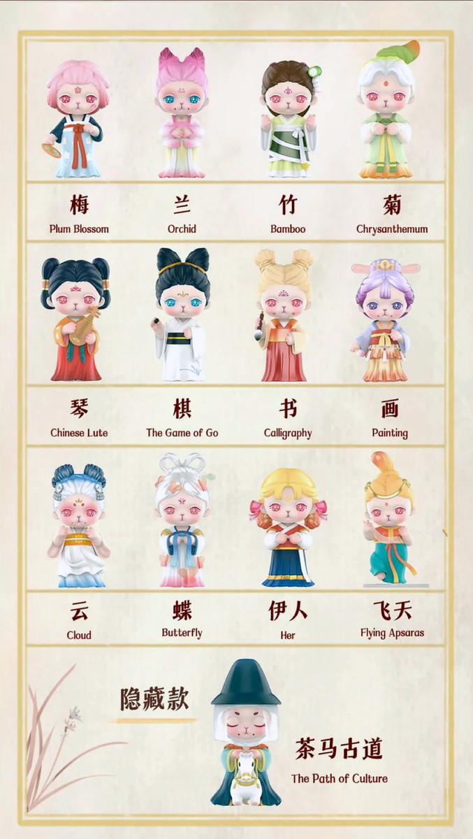 Bunny Spring Breeze Series Blind Box - myplasticheart