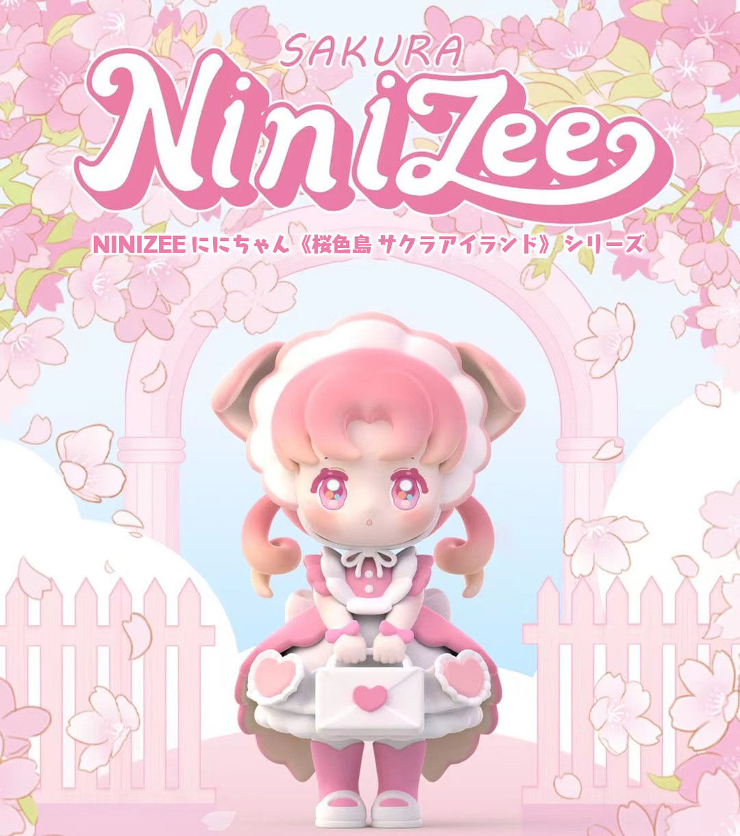NINIZEE サクラアイランドシリーズ セット NiniZee Love Island Sakura Blind Box - myplasticheart