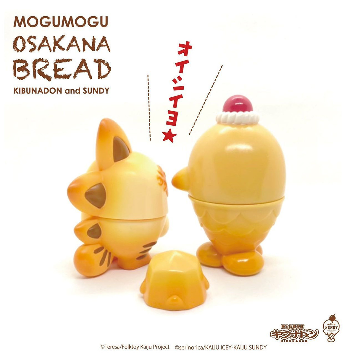 MOGUMOGU Osakana Bread Set by Seri Norica & Teresa Chiba MOGUMOGU Osakana Bread Set by Seri Norica & Teresa Chiba