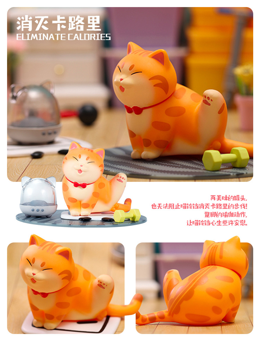 ACTOYS Miao-Ling-Dang A Good Relaxing Time Master of Living Room