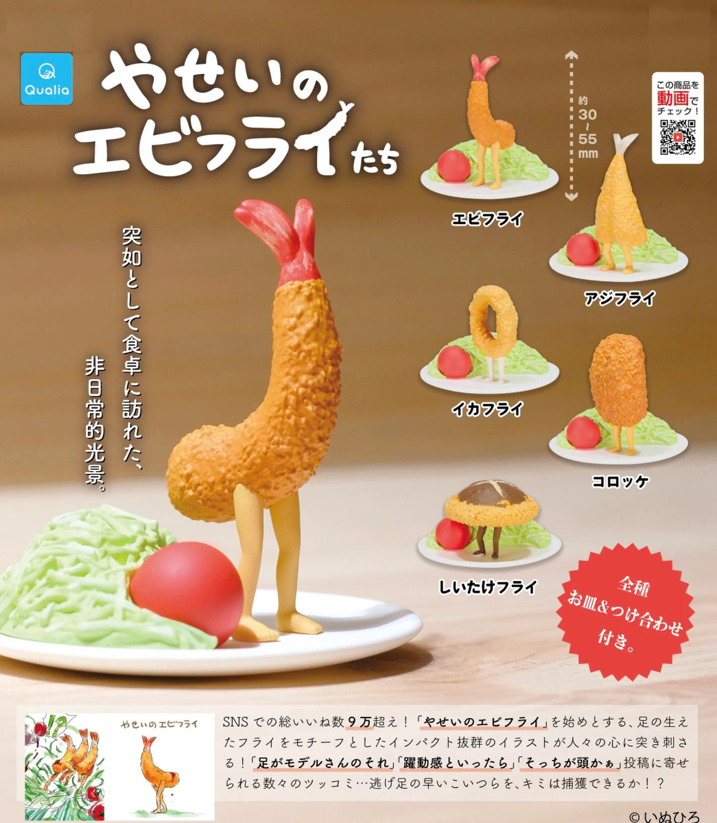 Tempura Capsule Toys - myplasticheart