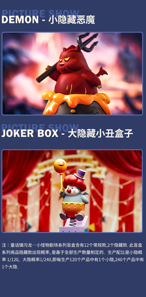 ◆リトルモンスターオーダー受付ページ◆ Little Monster Theater Blind Box - myplasticheart