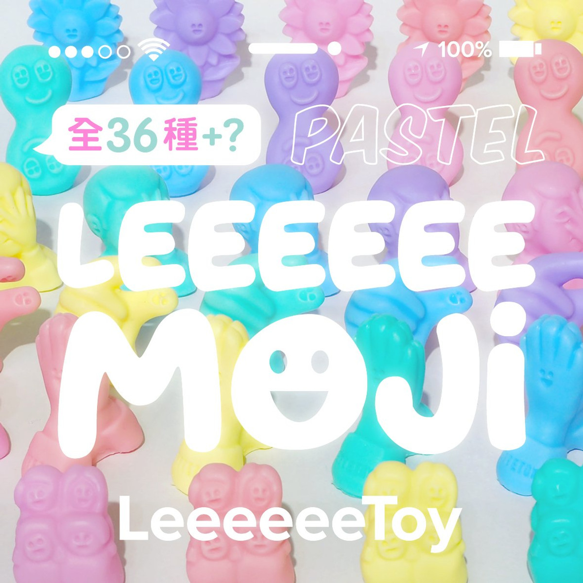 Leeeeeemoji Pastel Special Blind Box - myplasticheart