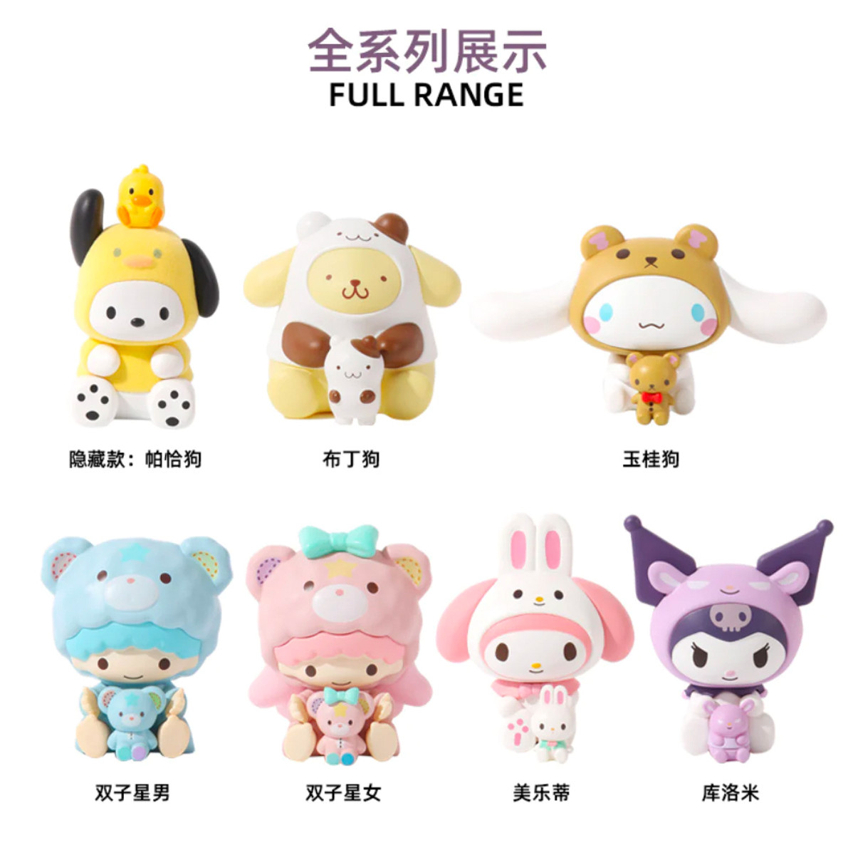 New Sanrio Characters Surprise Boxes 💜💜 Now available exclusively at  @SanrioTT