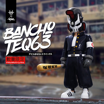 その他 QUICCS X DEVIL TOYS Bancho RX-63 Quiccs x Devil Toys Presents BANCHO TEQ63 1/12 scale edition - The