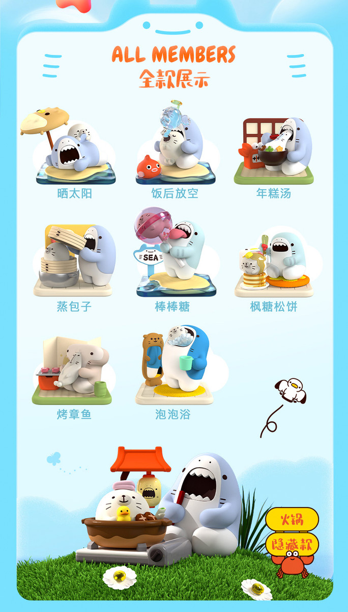 SAME-Z Soft and Delicious Series Blind Box - myplasticheart