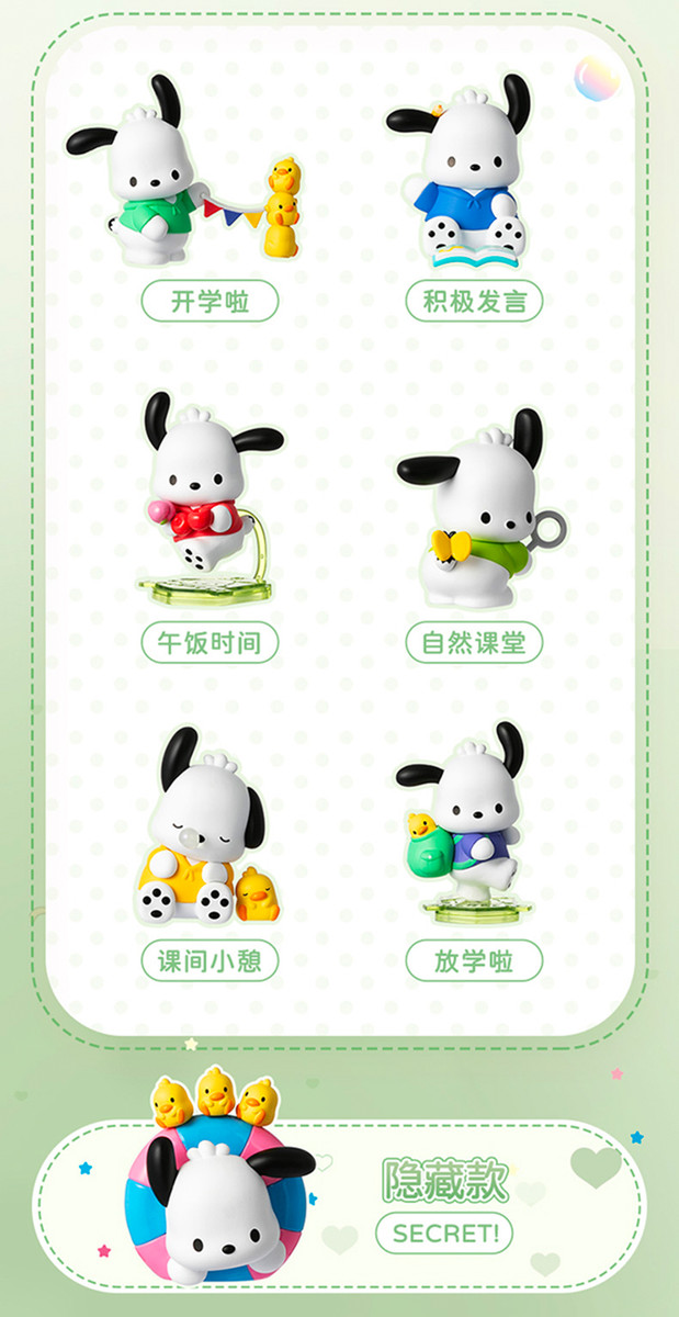 pochaccoページ Japan Sanrio Original A4 Zipper Closure 6-Pocket Clear File