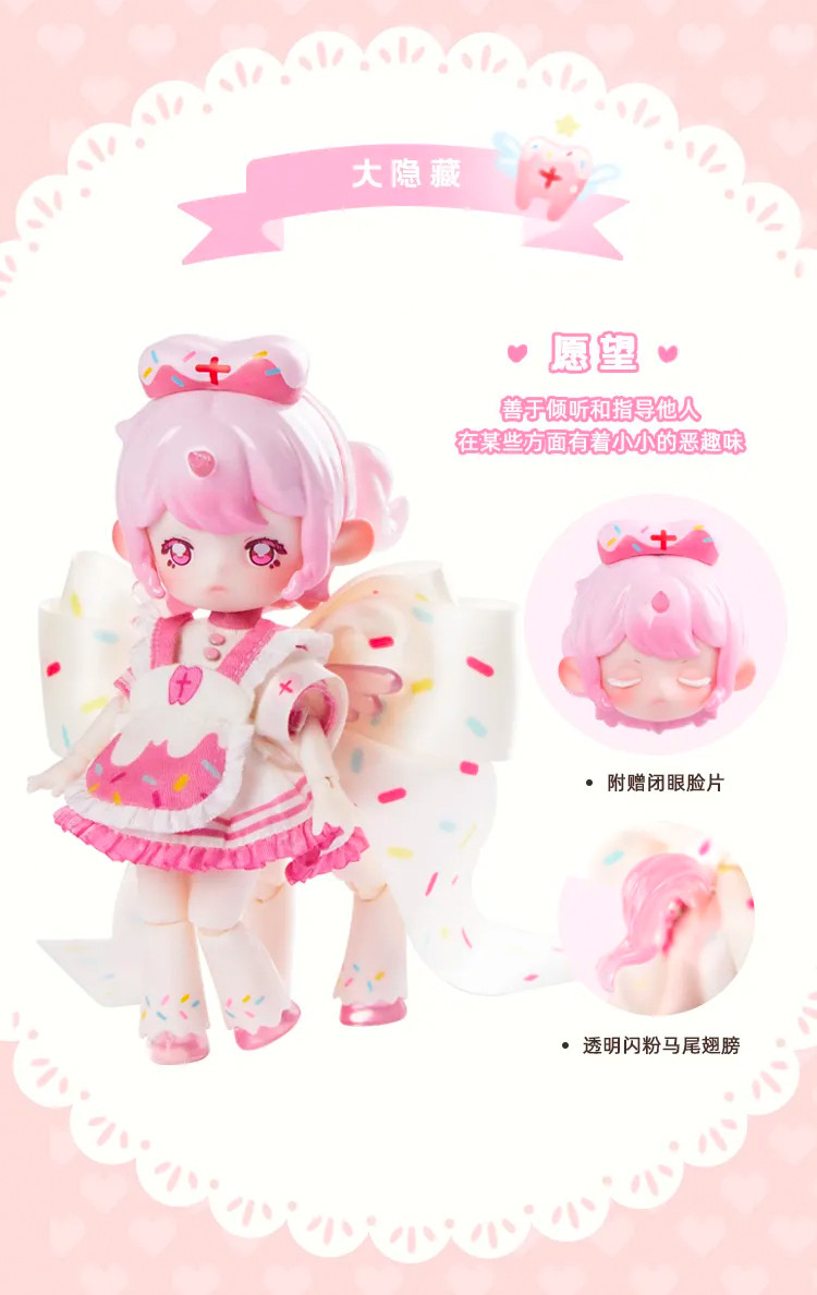 Penny's Box Dreamlike Tea Party BJD Blind Box - myplasticheart