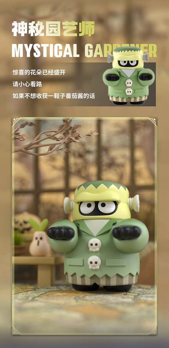 Spook Surprise Series Blind Box by Black Carbon - myplasticheart