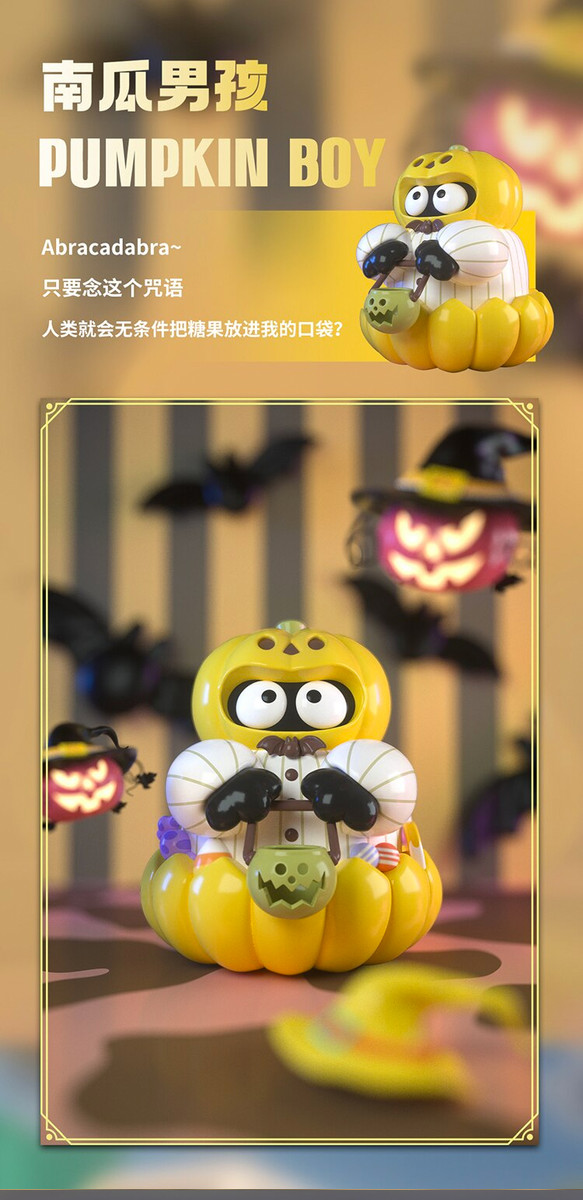 Spook Surprise Series Blind Box by Black Carbon - myplasticheart