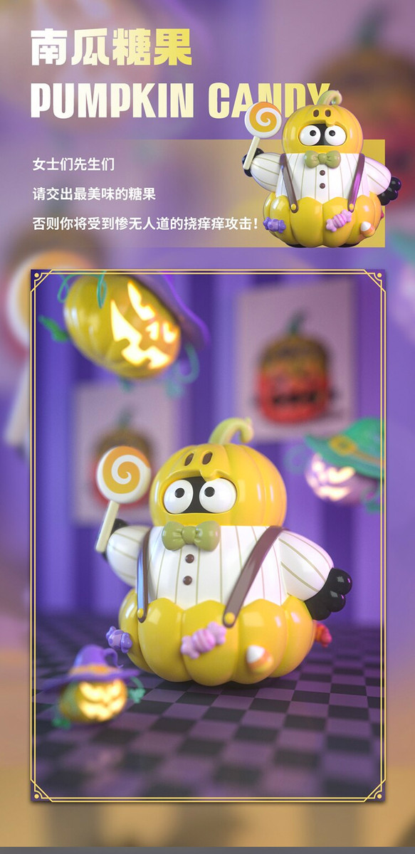Spook Surprise Series Blind Box by Black Carbon - myplasticheart