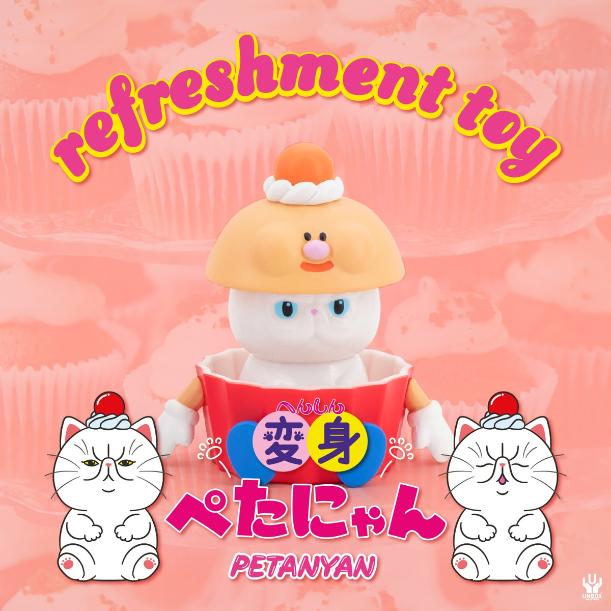Henshin Petanyan Blind Box by Refreshment Toy - myplasticheart