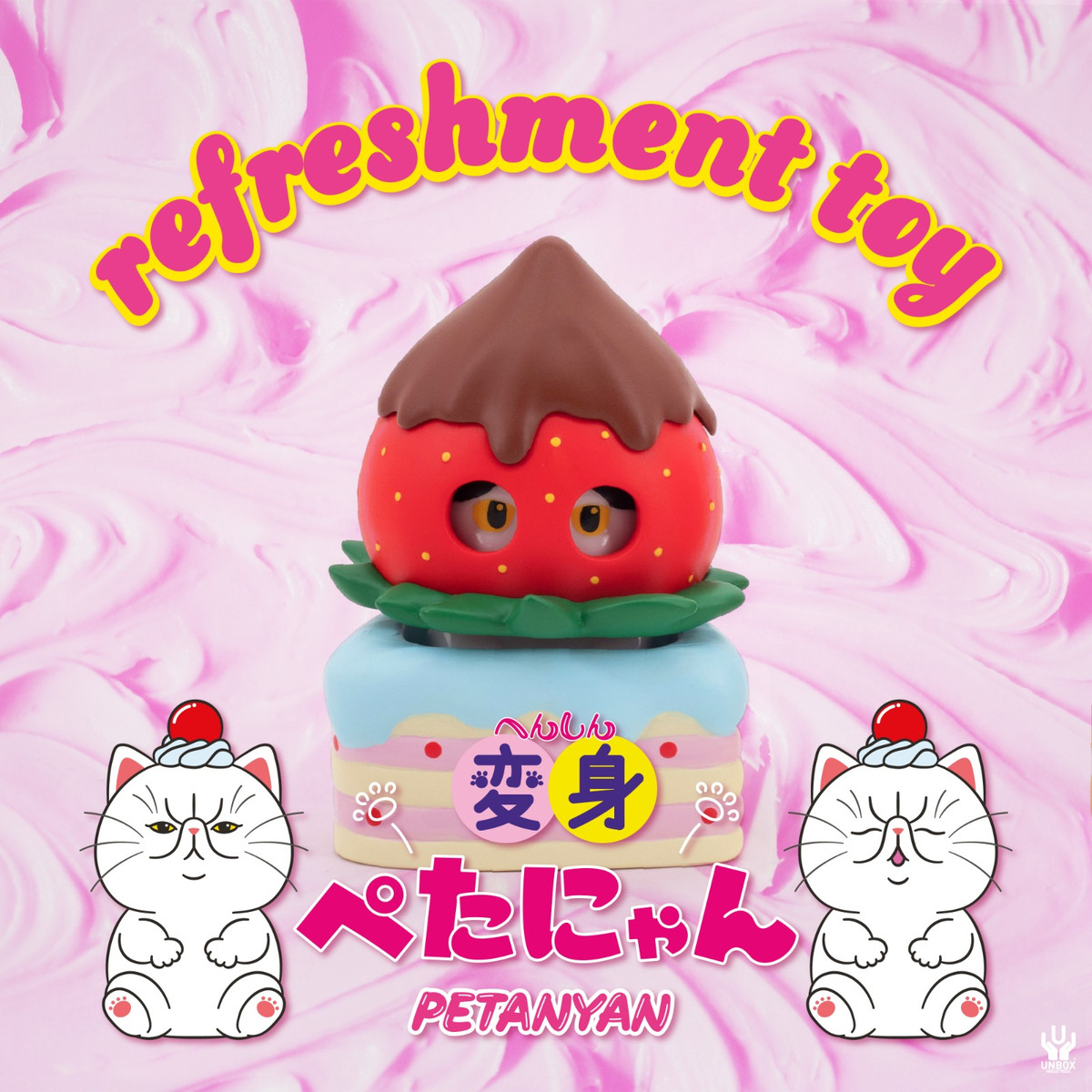 Henshin Petanyan Blind Box by Refreshment Toy - myplasticheart