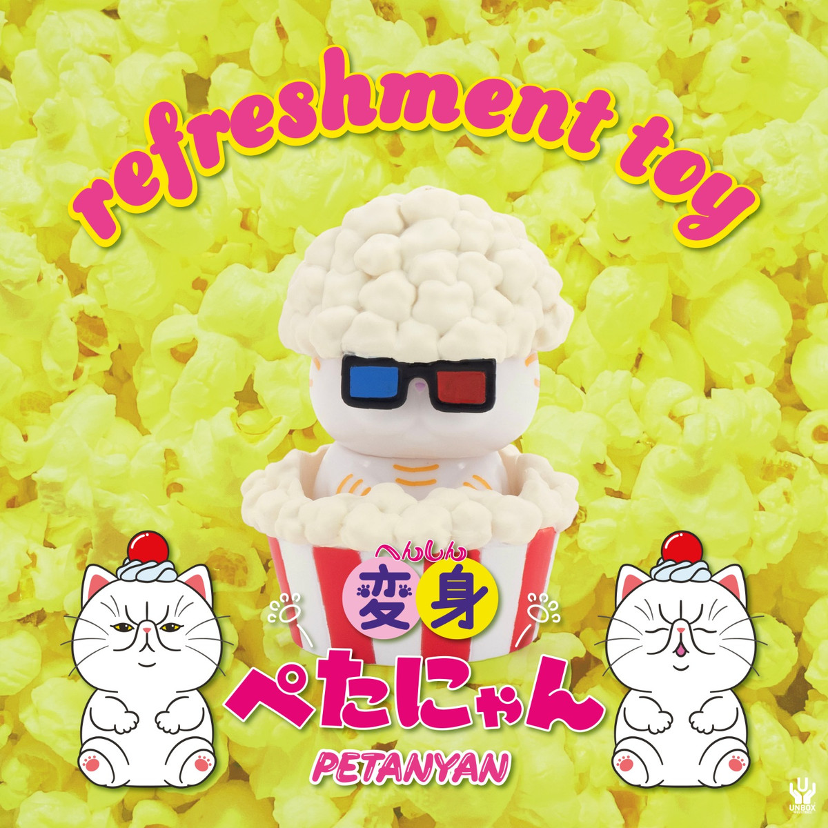 Henshin Petanyan Blind Box by Refreshment Toy - myplasticheart