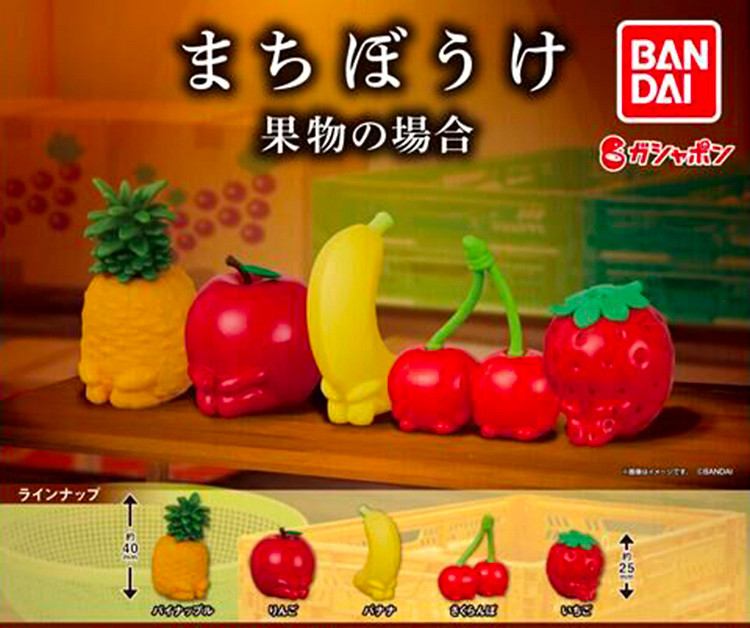 Machiboke Fruit Capsule Toys - myplasticheart