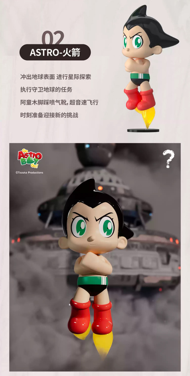 Astro Boy Movie Screenshots