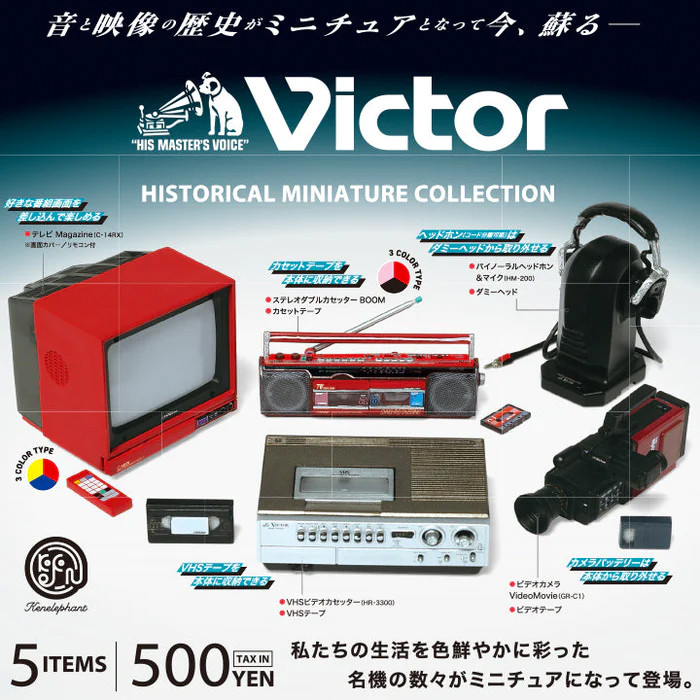 Victor Historical Miniature Collection Blind Box - myplasticheart