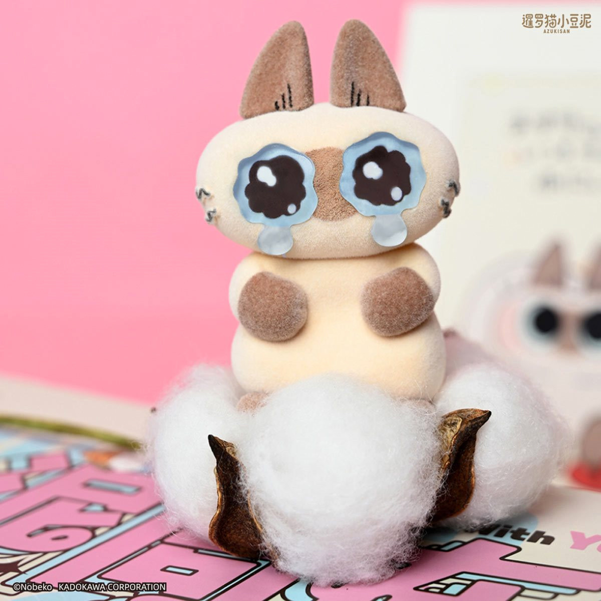 Azukisan's Daily Life Azuki Can Blind Box by Nobeko - myplasticheart