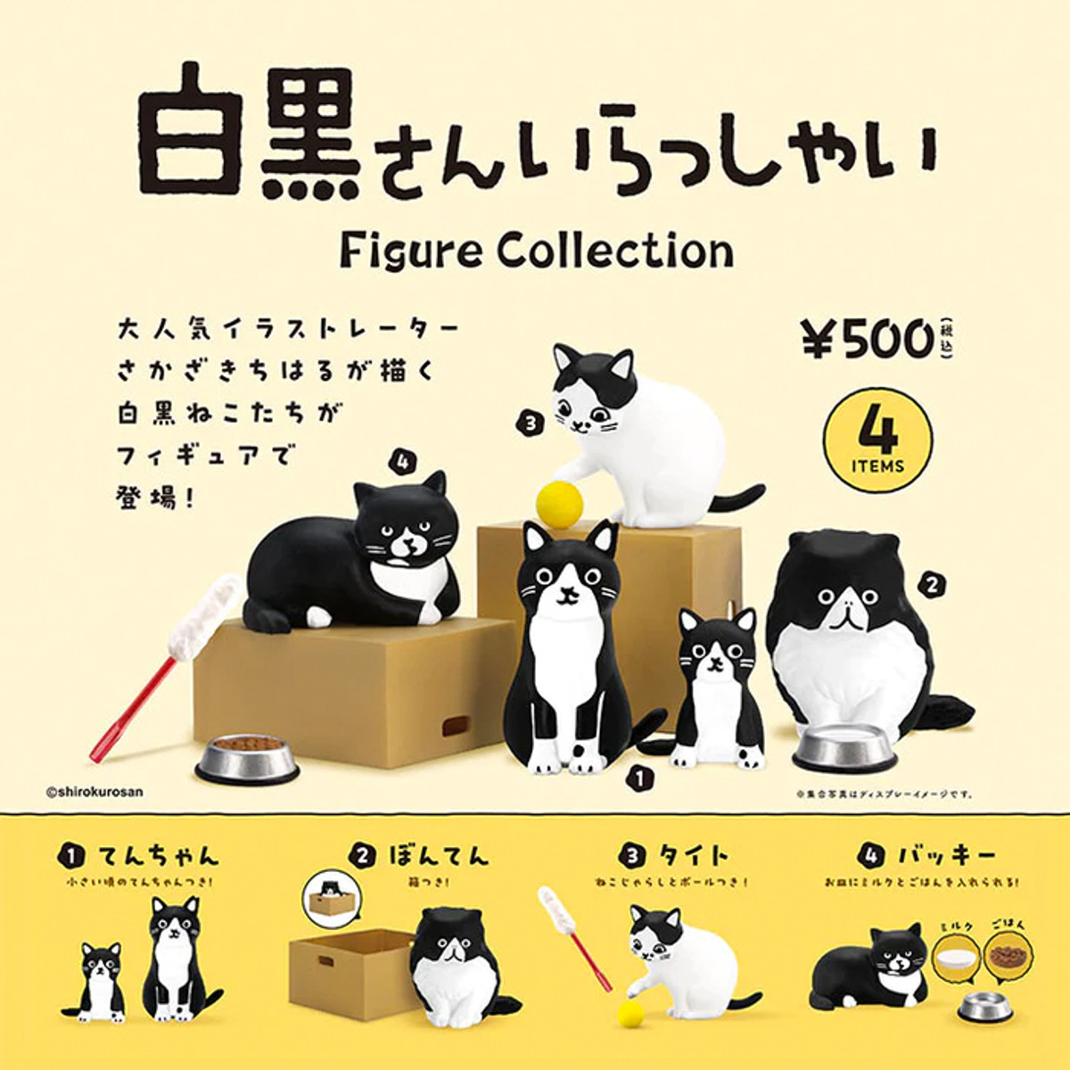 SHIRAHAMATOY 猫又 & siccalunakoubou Shikaruna Siccaluna Koubou Kappa GID Unpainted Sofubi Kaiju
