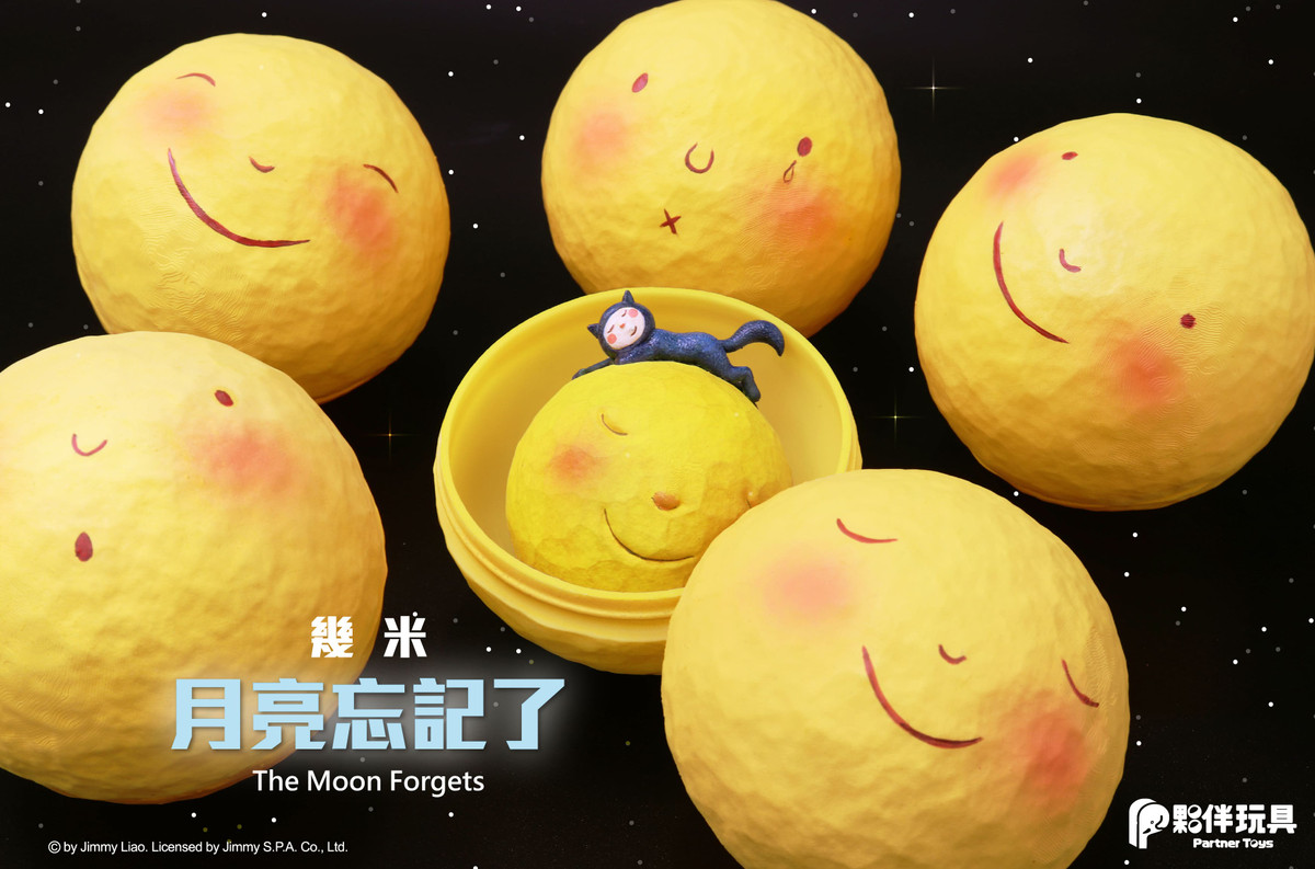 The Moon Forgets Blind Capsule - myplasticheart