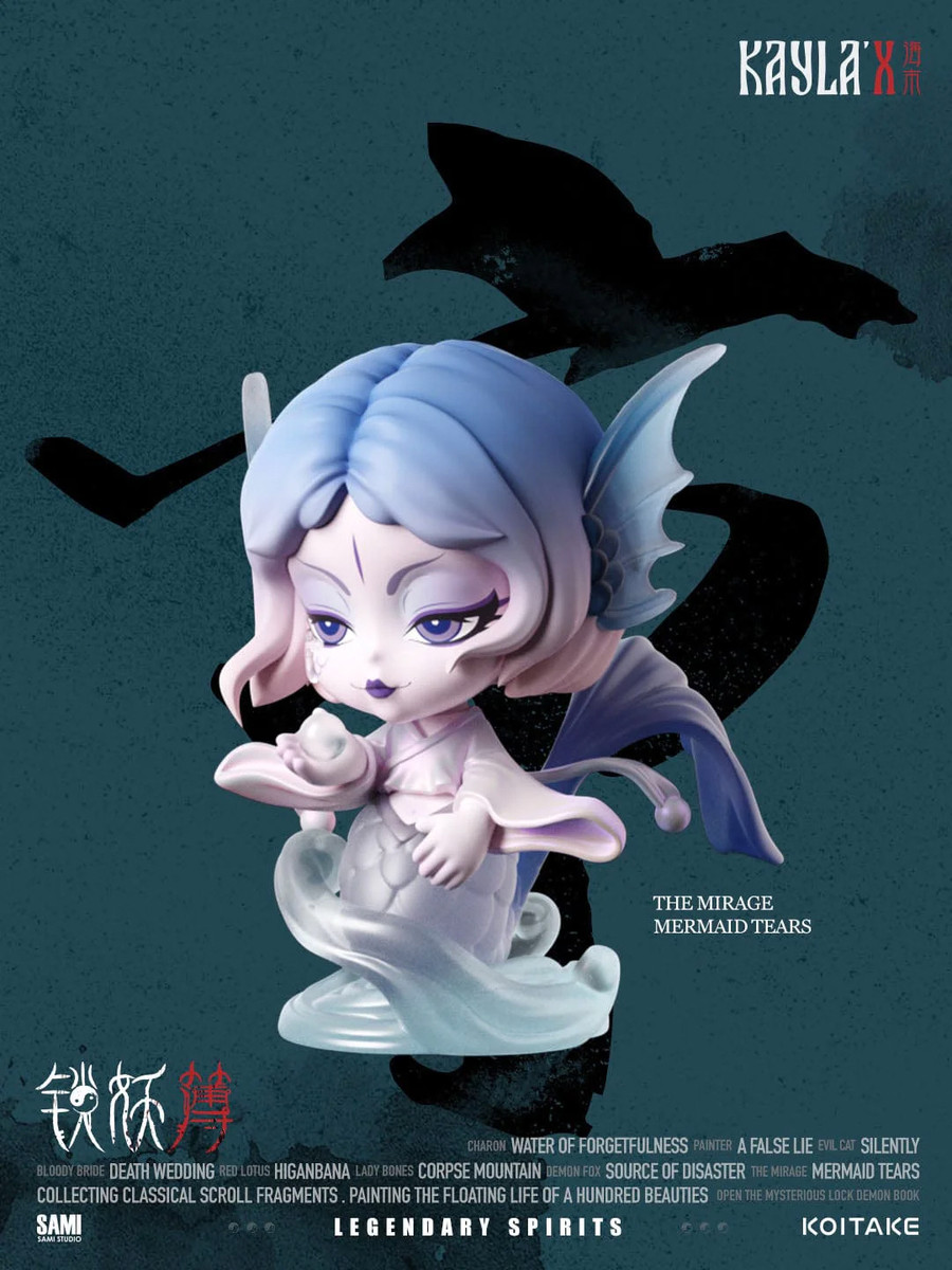 Kayla X Legendary Spirits Blind Box - myplasticheart