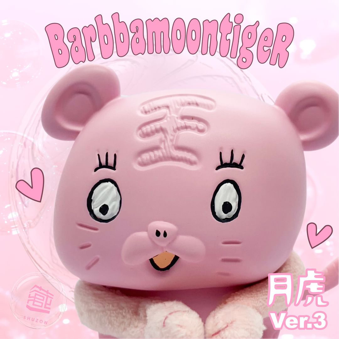 Moon Tiger Ver. 3 Barbbammontiger PRE-ORDER SHIPS OCT 2023 - myplasticheart