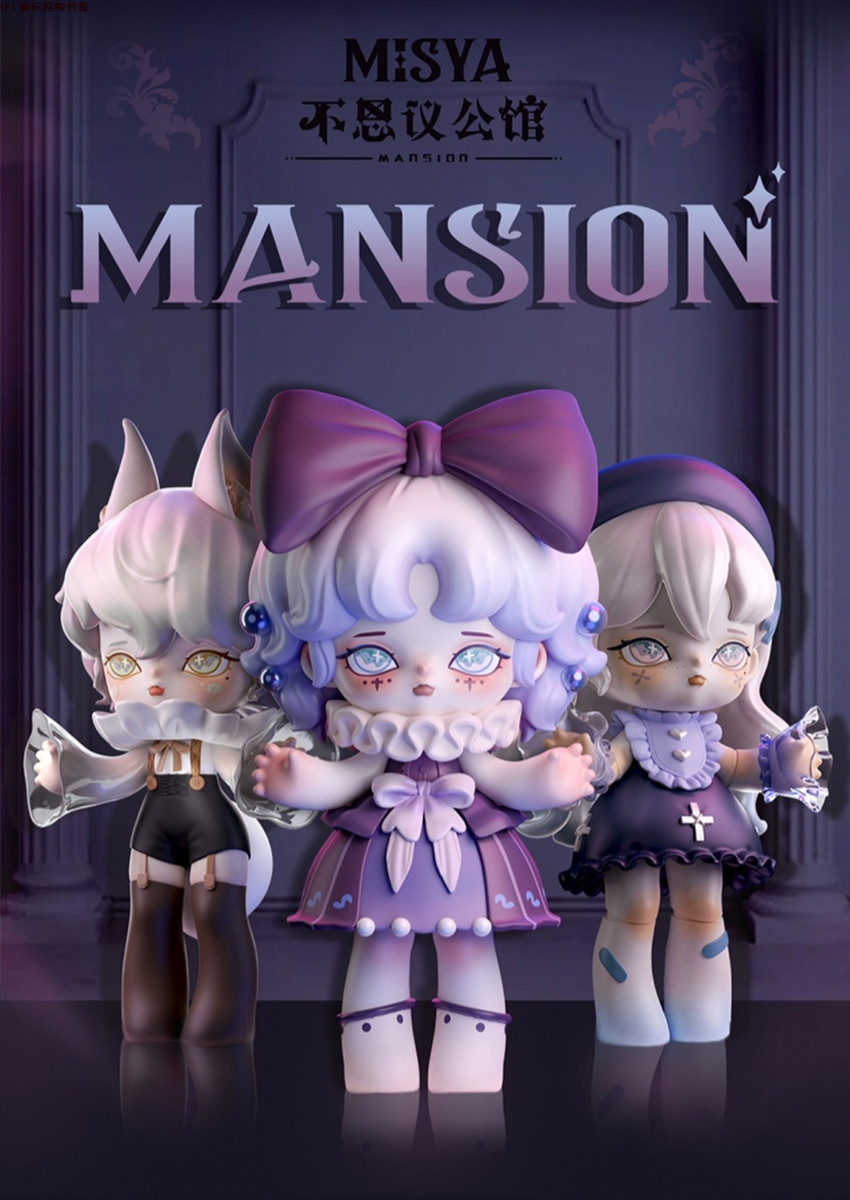 Misya Mansion Blind Box - myplasticheart
