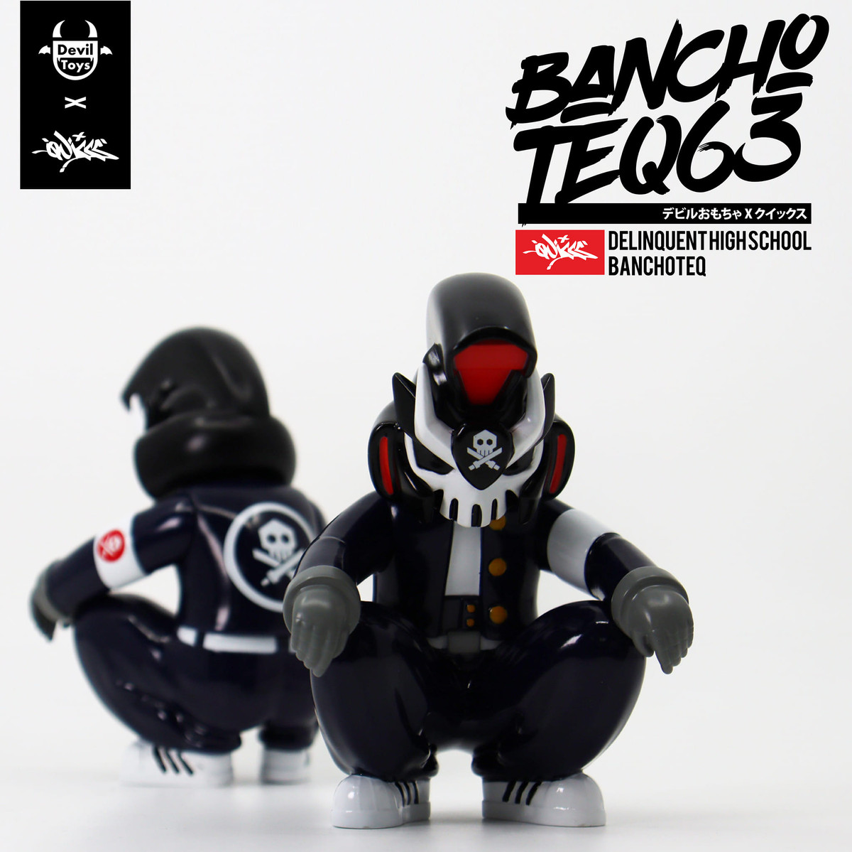 BanchoTEQ63 Delinquent High School BanchoTEQ by Quiccs myplasticheart