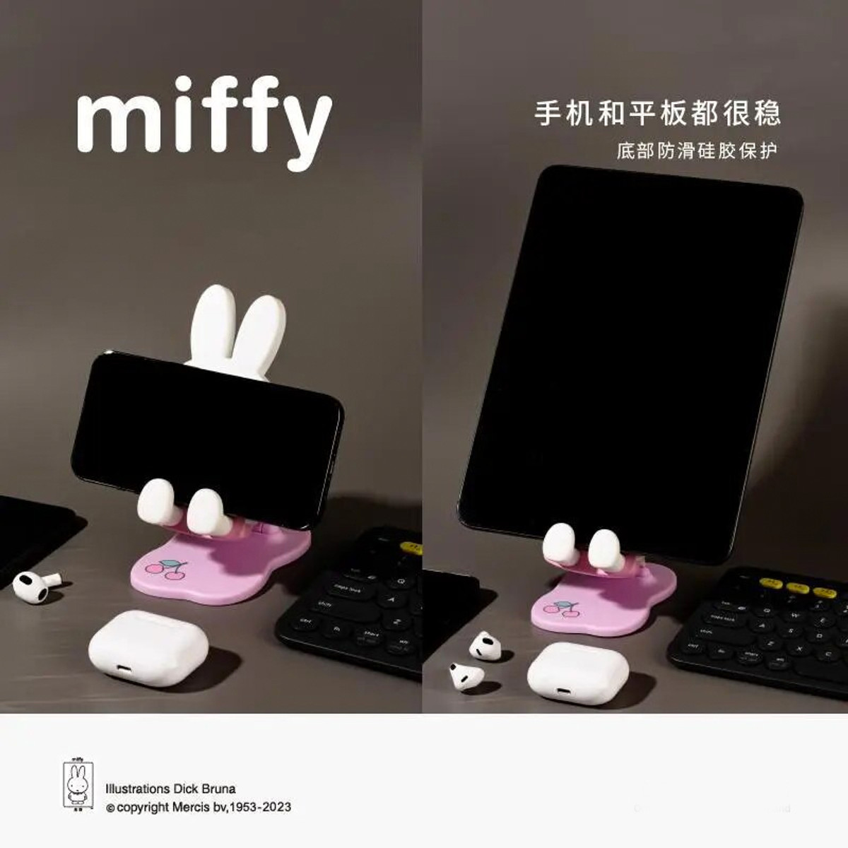 Miffy Phone Stand Series 2 Blind Box - myplasticheart