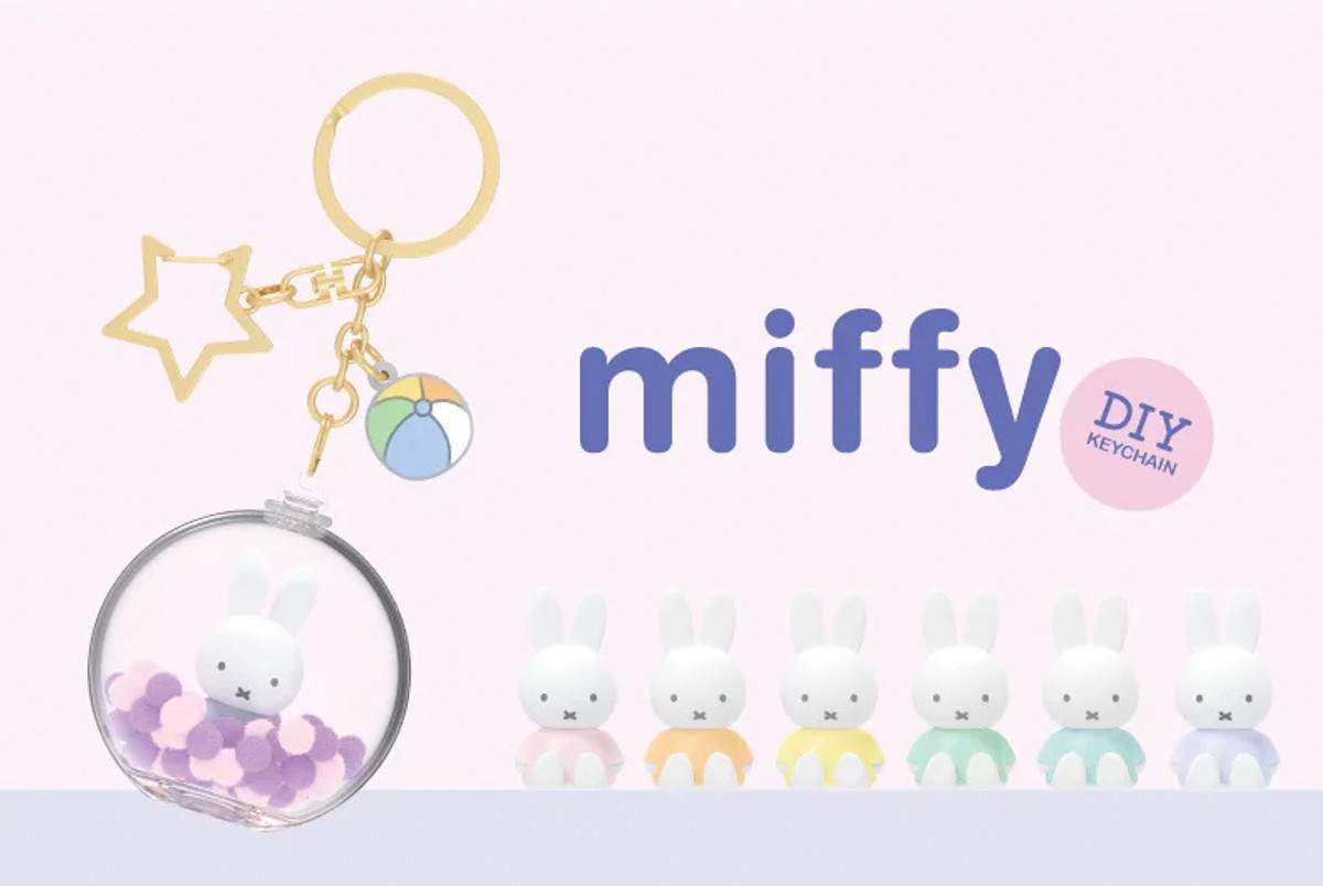 Miffy Keychain ☁ - MADE TO ORDER - Abby ·ᴗ·'s Ko-fi Shop - Ko-fi