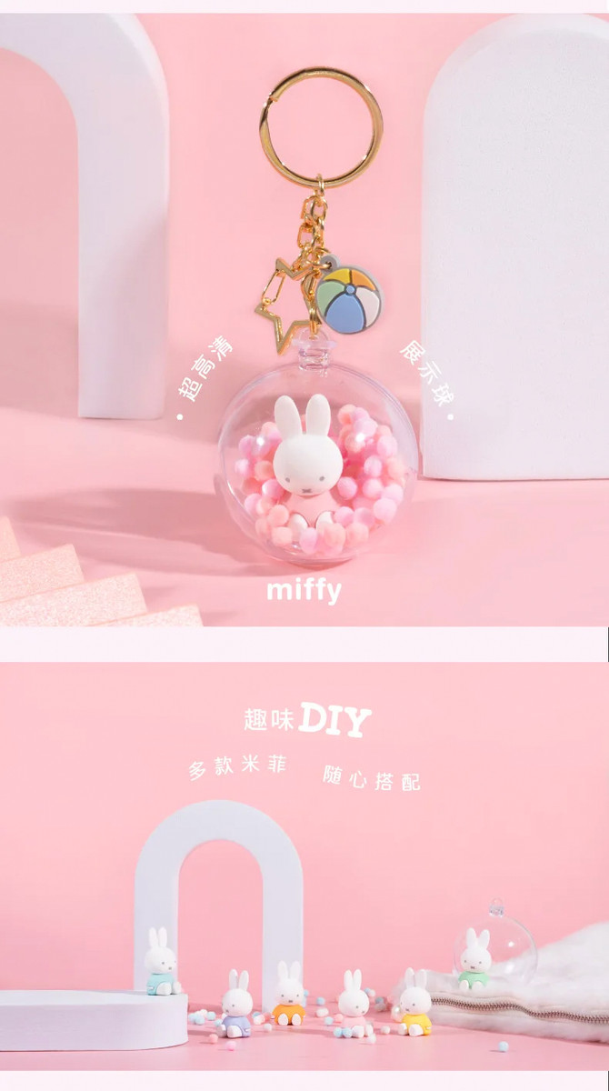 miffy acryl keychain - miffytown