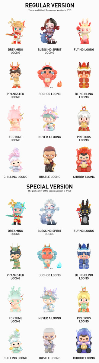 Loong Presents the Treasure Series Blind Box