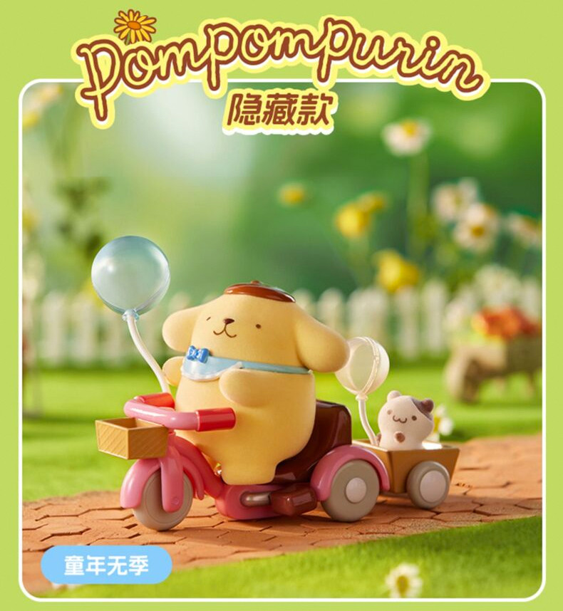 Pompompurin Childhood Four Seasons Blind Box - myplasticheart