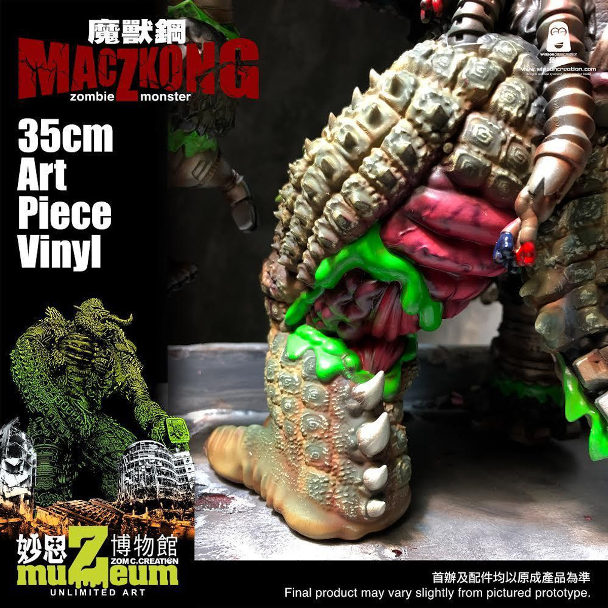 A.H.P.L. SCREAM MUMMY ペンシルベイト 2024 A.H.P.L. SCREAM MUMMY ペンシルベイト 2024 A.H.P.L. Scream