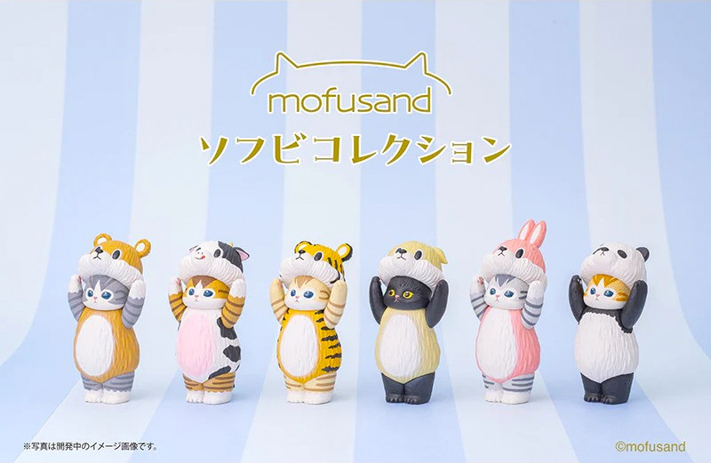 Mofusand Soft Vinyl Collection Blind Box