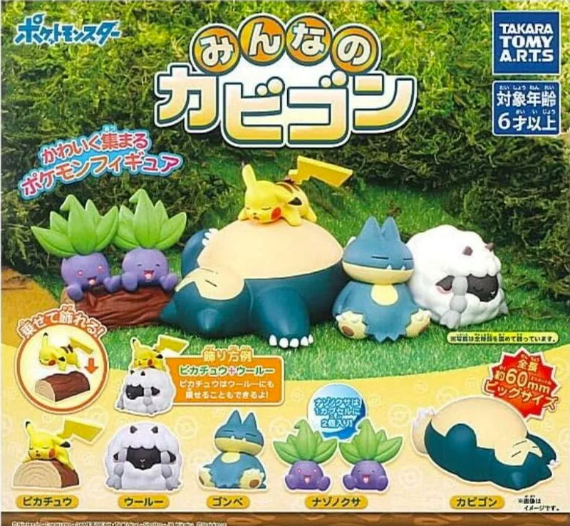 Pokemon Everyone's Snorlax Blind Capsule PRE-ORDER SHIPS MAY 2024