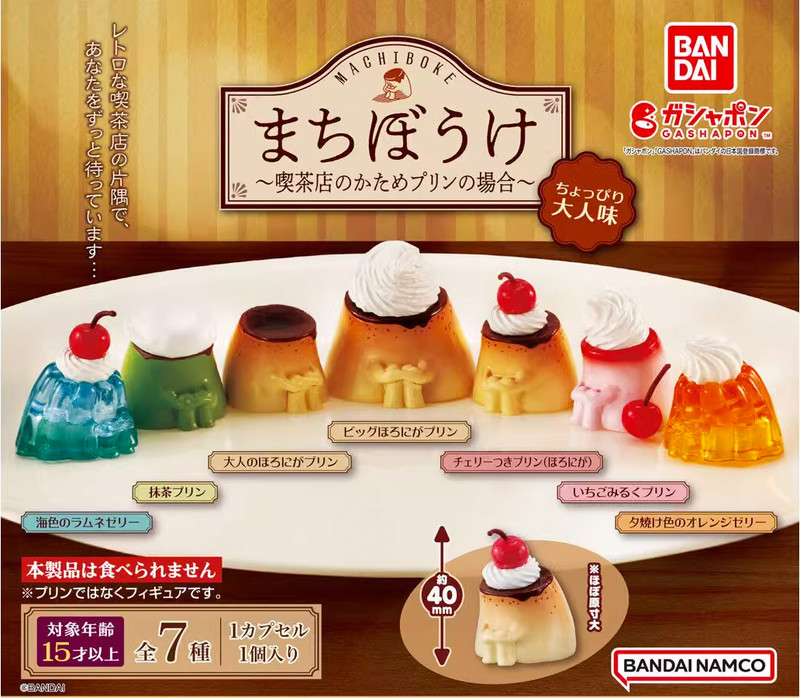 Machiboke Coffee Shop Katame Pudding Blind Capsule