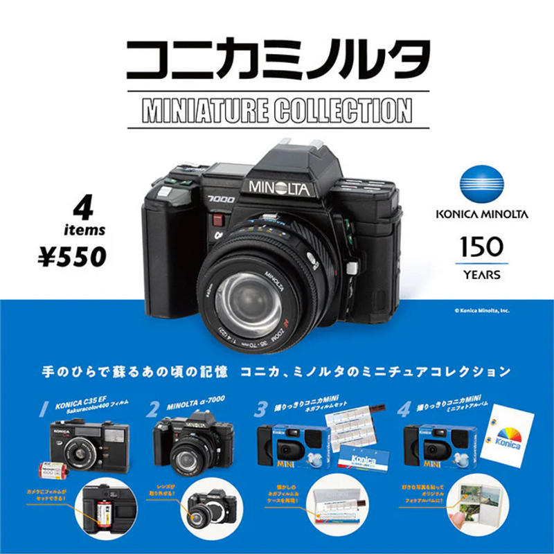 Konica Minolta Collection Blind Box
