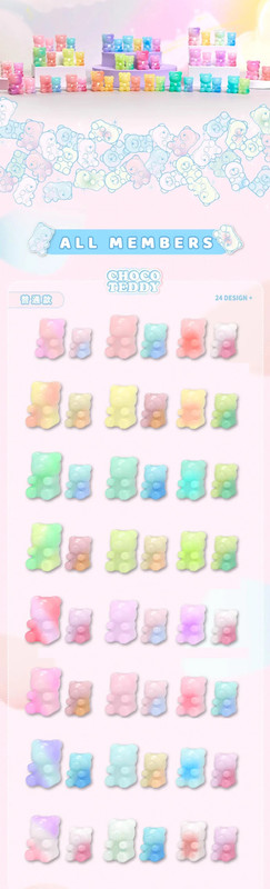 Choco Teddy Night Light Effect Blind Box