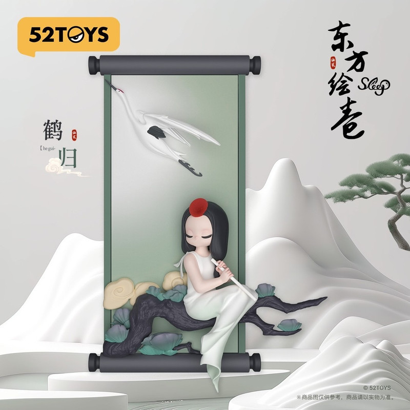 Sleep Oriental Scroll Blind Box