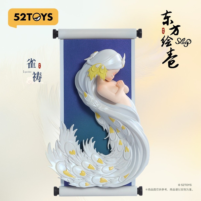Sleep Oriental Scroll Blind Box