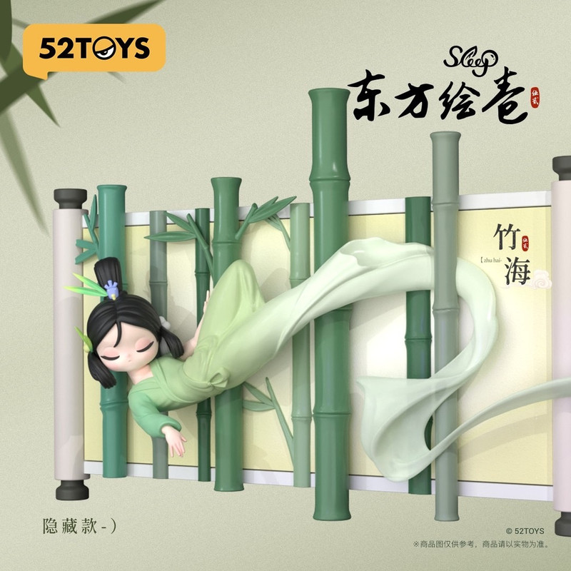 Sleep Oriental Scroll Blind Box