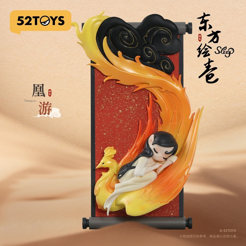 Sleep Oriental Scroll Blind Box