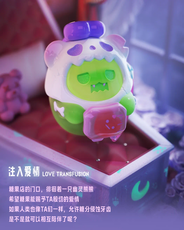 Shinwoo Vampire Candy Shop Blind Box by Shin Woojung