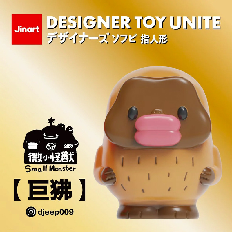 Designer Toy Unite Blind Box