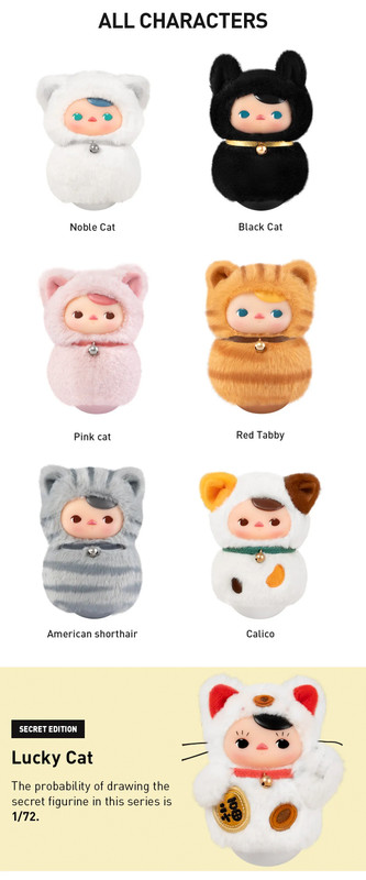 Pucky Roly-Poly Kitty Vinyl Plush Series Blind Box